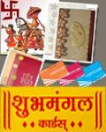 Shubhmangal Cards